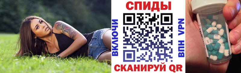 Амфетамин 97%  Новотроицк 
