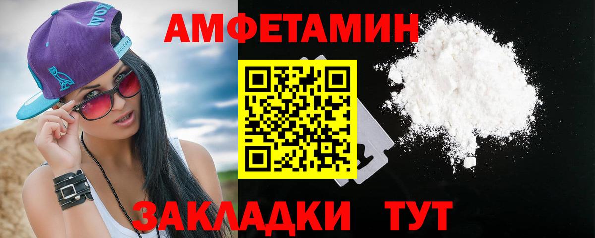 Новотроицк  ЭКСТАЗИ  Мефедрон   ГАШ  ГАШИШ  МЕФ кристаллы 