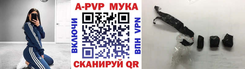 A PVP VHQ  Новотроицк 