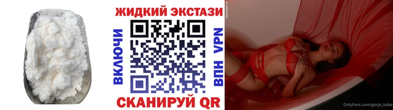 как найти закладки  Новотроицк  БУТИРАТ GHB 