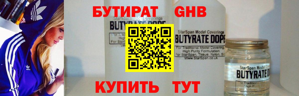 МАРИХУАНА  КОКАИН  Новотроицк  Лсд 25  Меф МЯУ МЯУ   Гашиш  Вход с VPN  ГАШ  Кодеин 