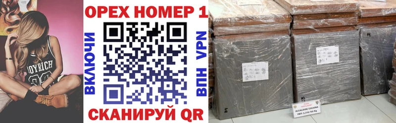 КОКАИН 97% Новотроицк