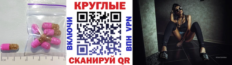 ЭКСТАЗИ Дубай  Новотроицк 