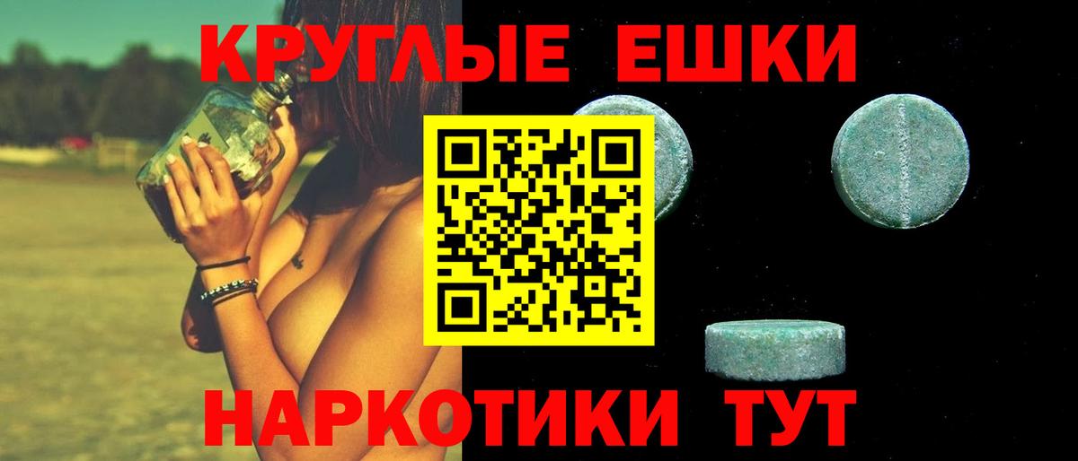 Ecstasy mix  мега рабочий сайт  Новотроицк  Вход с VPN  ЭКСТАЗИ 