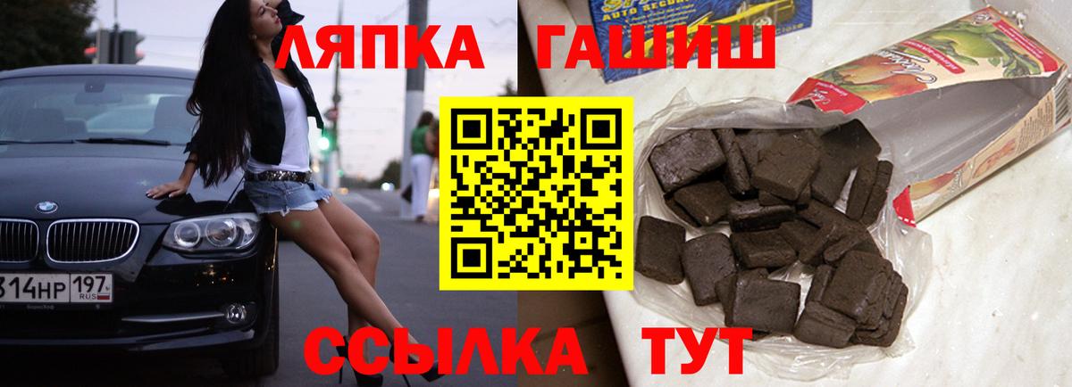 Марихуана Новотроицк