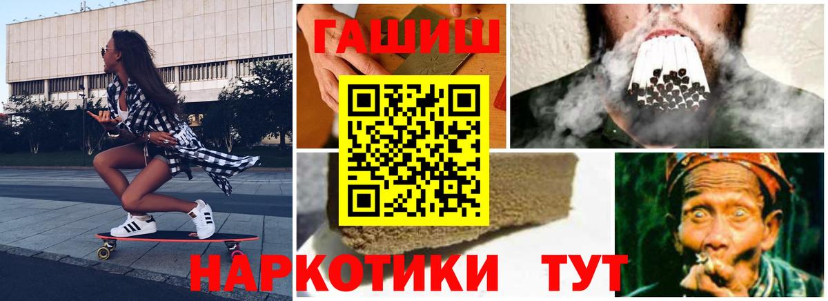 МДМА  Ляпка  COCAIN  Новотроицк  СОЛЬ CK  Вход с VPN  Бошки Шишки  Меф 