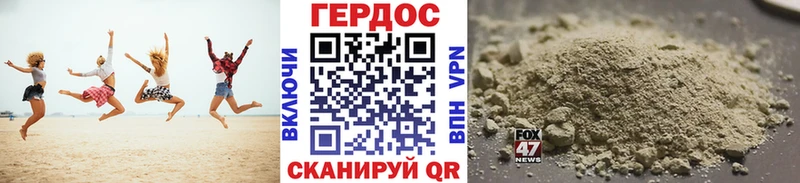 mega ССЫЛКА Новотроицк ГЕРОИН VHQ