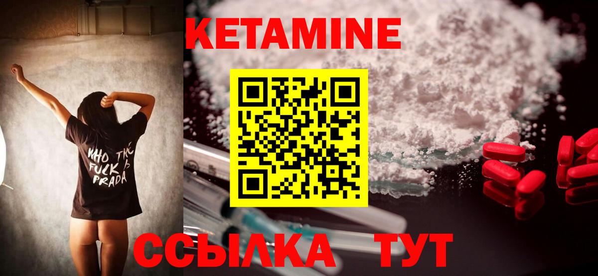 Новотроицк  blacksprut зеркало  КЕТАМИН ketamine  Вход с VPN  КЕТАМИН ketamine 