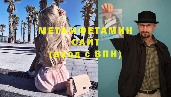 бутик Вязники