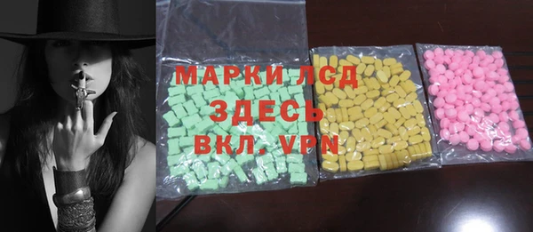 МДМА Лиски