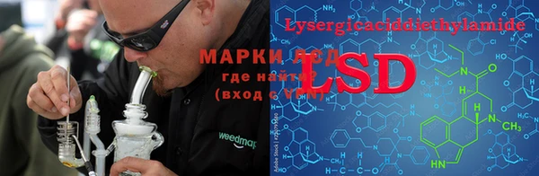 метамфетамин Липки