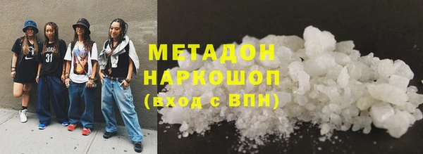 МДМА Лиски