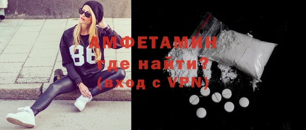метамфетамин Липки