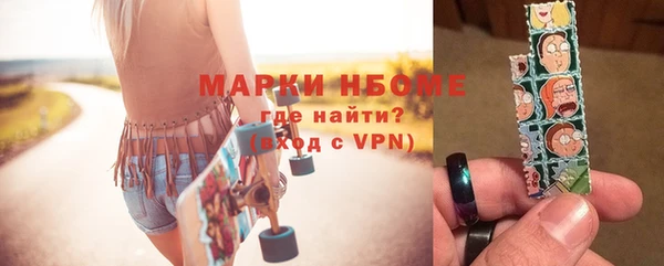 МДМА Лиски