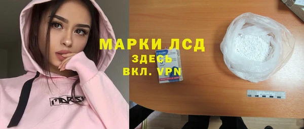 МДМА Лиски