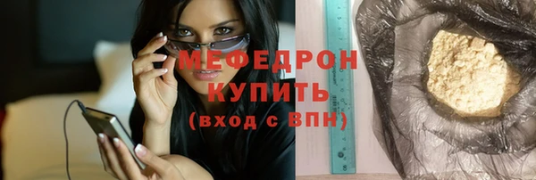 МДМА Лиски