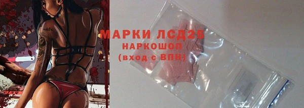 метамфетамин Липки