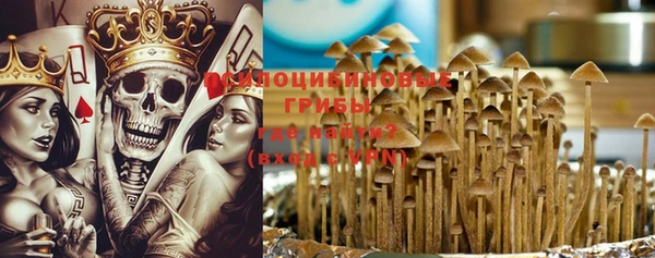 марки lsd Ачинск