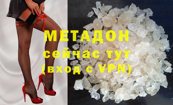 МДМА Лиски