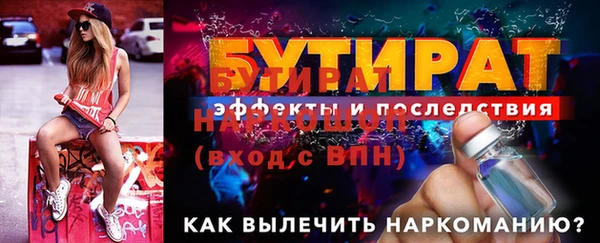 МДМА Лиски