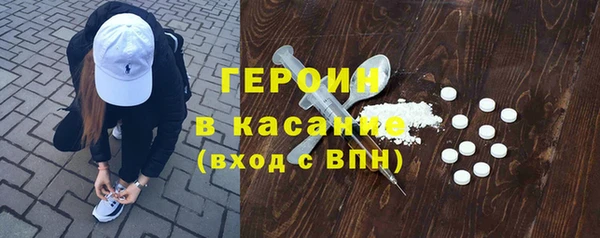 метамфетамин Липки