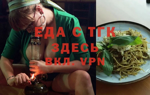 дмт Лихославль