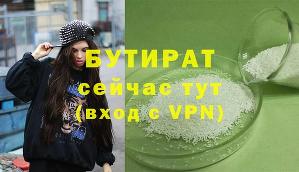 метамфетамин Липки