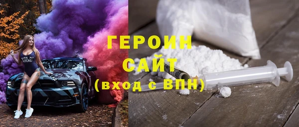 метамфетамин Липки