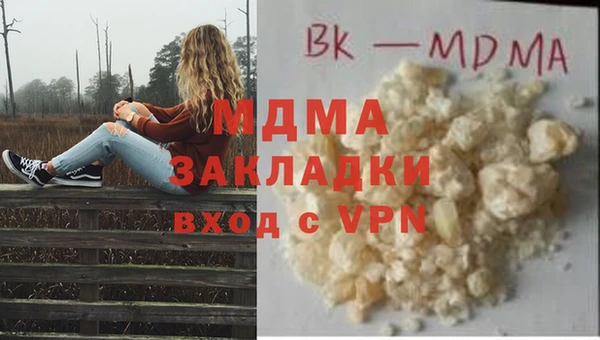 МДМА Лиски