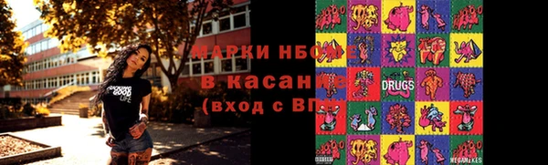 метамфетамин Липки