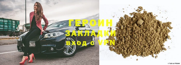 МДМА Лиски