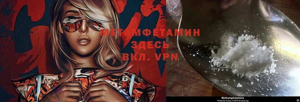 бутират Артём