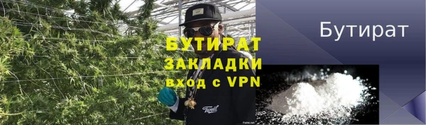 винт Майский