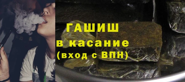 метамфетамин Липки