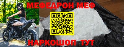 тгк Ипатово