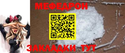 тгк Ипатово