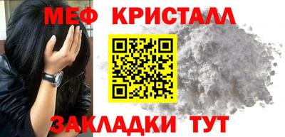 MDMA Ирбит
