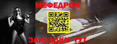тгк Ипатово