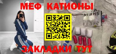 MDMA Ирбит