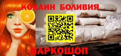 COCAINE Изобильный
