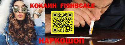 тгк Ипатово