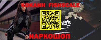 тгк Ипатово