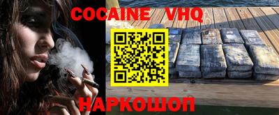 COCAINE Изобильный