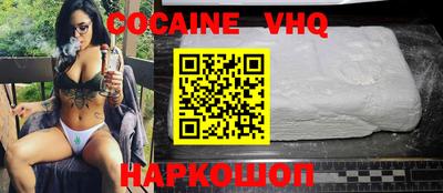 тгк Ипатово