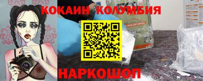 скорость Волжск