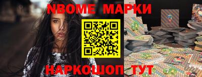 спайс Бузулук