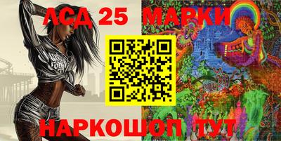 крисы Волгодонск