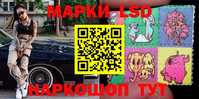 стафф Бугуруслан