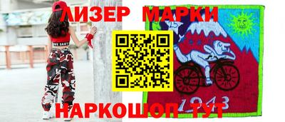 спайс Бузулук