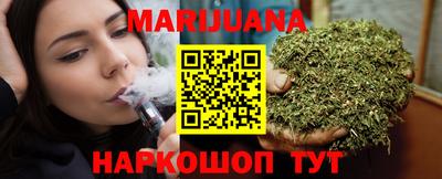 спайс Бузулук